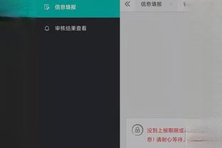 Kaiyun官方网站app登录截图0